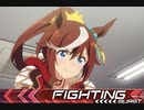 【夢を】皐月賞 トウカイテイオー【駆ける】