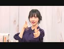 【ゲスト：志崎樺音】紡木吏佐の大人Ladyになりたくて... #8（前半）
