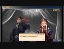 大航海時代V　航海士の追憶 ～Around the World～ その58