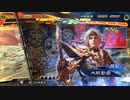 【三国志大戦6】駄君主がケニアで遊ぶそうです1451