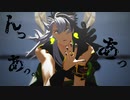 【Fate/MMD】蘆屋道満で『んっあっあっ。』