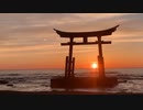 2021/05/17放送【45日目 北海道初山別村 金比羅神社鳥居からの夕日】北海道全市町村制覇するまで帰れまてん！　猫と車中泊の旅　日本縦断【旅猫あずき～保護猫から旅猫へ～】