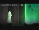 [Library of Ruina] 本を求めて　EX-4 [ゆっくり実況]