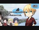 【刀剣乱舞×BBT】The otodus-0【BBTルルブ電子書籍化記念】