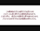 【MMDツイステ】5月生まれの君たちへ【お誕生日おめでとう！】