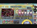 【政剣マニフェスティア】T2-D完勝【demo版】