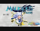 【アイマス×MALICIOUS FALLEN】M@LICIOUS GENESIS　第十話
