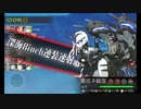 また×18 会社勤めに戻った(?)人が艦これイベをやってみた その８