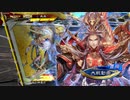 【三国志大戦6】駄君主がケニアで遊ぶそうです1453