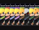 大乱闘スマッシュブラザーズSPECIAL - CP同キャラ8人乱闘(トゥーンリンク)