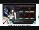 gdgdしながら艦これをplay(春イベ2021:e2ギミック②)