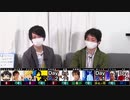 解説部屋#19 2/2【MVPが徹底解説！Discord人狼】