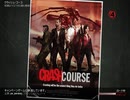 【実況】Left 4 Dead 2をまたやる -95