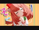 【MMD】Brand_New_World【個人Vゆっきん】