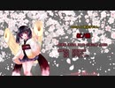 【CeVIO AI 東北きりたん】紅ノ絲【CeVIO AIカバー】
