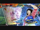 【三国志大戦6】駄君主がケニアで遊ぶそうです1454