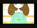 アイロニ【cover】ver.こう