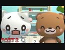 ネコとクマが子供部屋で脱出するみたいです難しいです。【こどもべやでのだっしゅつ２】