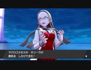 【Part35】生まれて初めてポケモンをやるオタク【ポケモン剣盾実況】