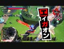 無名なジョーカーくん　その44【EX11~12】(vsドロシィジョーカー)