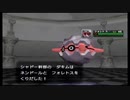 #47 [GC] アズキ と ポケモンコロシアム