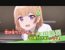 【ニコカラ】戦略的で予測不能なラブコメディのエンディング曲《幼なじみが絶対に負けないラブコメ》(On Vocal)