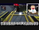 その叫び声ゲットだぜ！