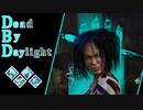 第608回なーさんの「Dead by Daylight」