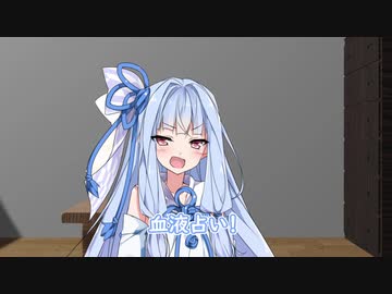【VOICEROID劇場】回す奴