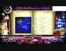 【ノスタルジアOp.3】ヴォカリーズ【Expert / Real譜面】