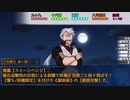 【シノビガミ】「心で括れぬ花束」#3【実卓リプレイ】