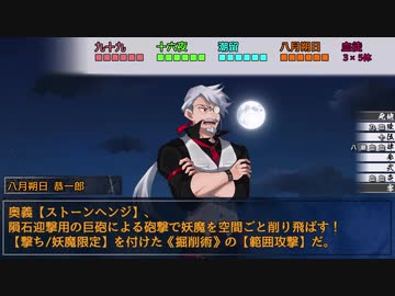 【シノビガミ】「心で括れぬ花束」#3【実卓リプレイ】