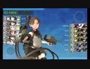 また×18 会社勤めに戻った(?)人が艦これイベをやってみた その９