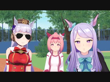 愉快なメジロ家とハルウララたち