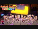 ペラペラマリオとオリガミ娘が大冒険する神ゲー【ペーパーマリオ オリガミキング 】#20