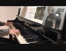 FF7 もっと急げ！（ピアノ）