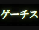 ポケモンマスターズEX版 ゲーチス音頭を可視化してみた