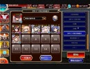 千年戦争アイギス 英傑の塔 第39階層 105640pt イベユニ