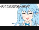 【手描き】ラミィちゃんの晩酌【雪花ラミィ/ホロライブ】