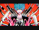 パルシー/flower