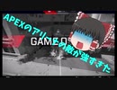 [Apexゆっくり実況］APEXのアリーナの敵が強すぎる！！！