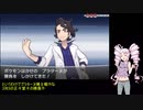 【ポケモンY】マダムついなはミノマダム達とカロスをめぐるPart2【ついなちゃん実況プレイ】