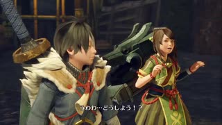【MHRise】怨虎竜マガイマガド狩猟決意のシーン