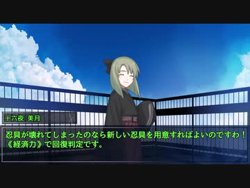 【シノビガミ】「心で括れぬ花束」#4【実卓リプレイ】