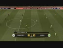 NicoPCALL-PC-EA Play Pro配信《FIFA 21》南美洲解放者杯賽-中國女足和北京國安隊-第一戰 (6)