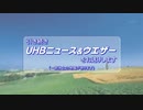 uhb北海道文化放送 フィラー入り+OPまとめ(2021)