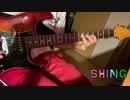 OVER DRIVE / JUDY AND MARY 弾いてみた