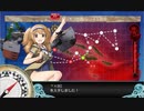 【艦これ 2021春 】E2.第六艦隊の戦い  - ギミック（Cマス到達）【激突！ルンガ沖夜戦】