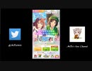 GW(ゴルシウィーク)の石を溶かす！【ウマ娘】
