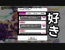 菜々さんの好きなところ集めた動画 Part.2 おまけ付き
